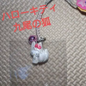 나스 한정판 헬로키티 구미호 버전 족자봉 족자