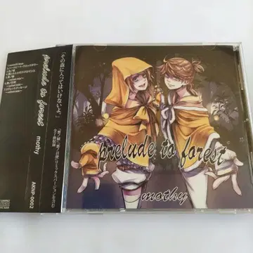 mothy [ prelude to forest ] 아쿠노P