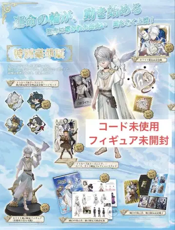 제5인격 4주년 오프라인 팩 순백의 예언자 럭셔리판 코드 미사용 화이트