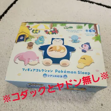 코닥 야돈 없음 피규어 컬렉션 포켓몬 슬립 4개 세트