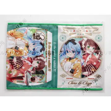 주문은 토끼입니까?? 북커버 아마토안 치노 치야