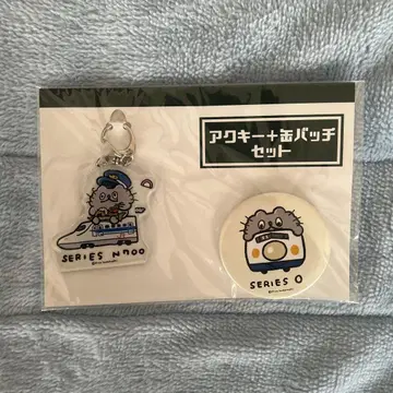 고양이 부쨩 아크릴 키링 배지 세트 도카이도 신칸센 콜라보
