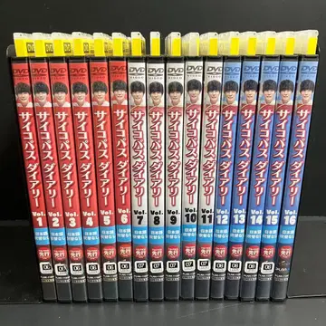 사이코패스 다이어리 렌탈 DVD 한국 드라마 전권 완결 세트