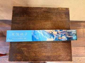 날씨의 아이 디럭스 포스터 BANDAI