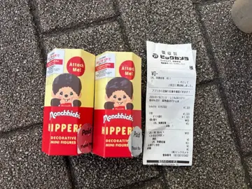 미개봉 새상품 HIPPERS Monchhichi 히퍼스 몽치치 2개