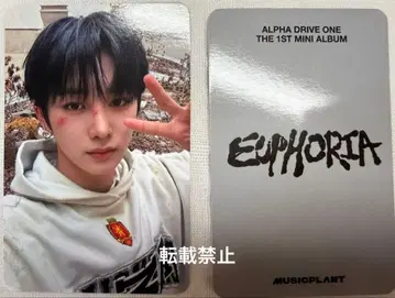 ALPHA DRIVE ONE 안신 혜택 트레이딩 카드