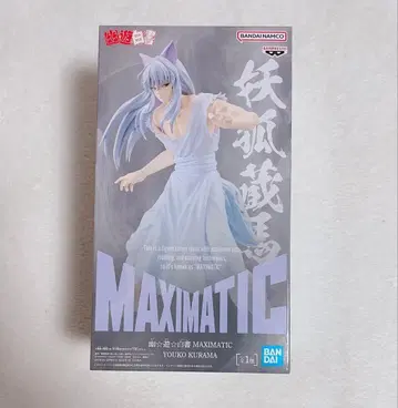 유유백서 MAXIMATIC 요호 쿠라마 피규어 유유백서 유백 쿠라마