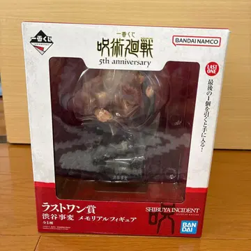 주술회전 라스트 원상 피규어