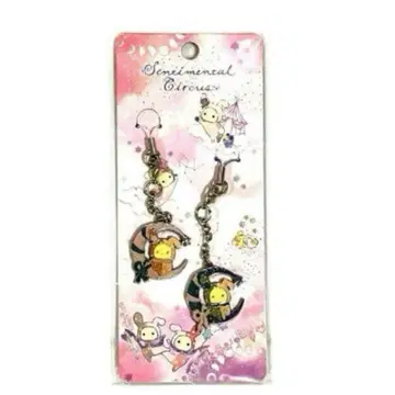 [ 미개봉 ] 센티멘탈 서커스 페어 스트랩 키링 레어 희귀