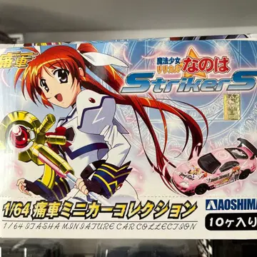 이타샤 리리컬 나노하 10대 세트