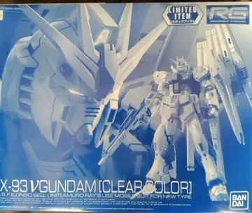 RG V 건담 & 사자비 (클리어 컬러)