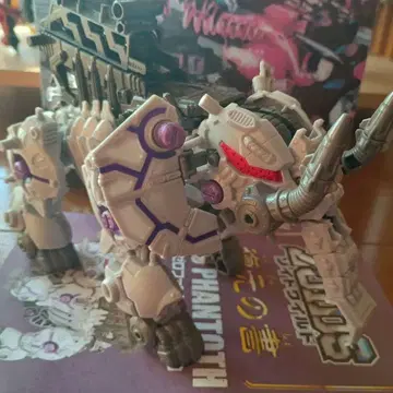 제로 팬토스 조이드 와일드