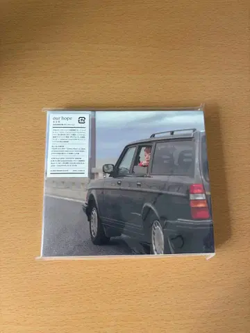 양문학 our hope 최초 한정판