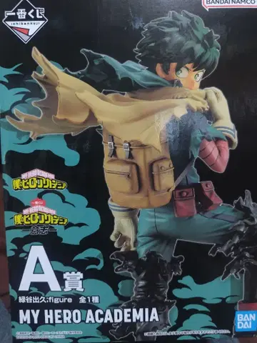 제일복권 히로아카 -의지- A상 미도리야 이즈쿠 피규어