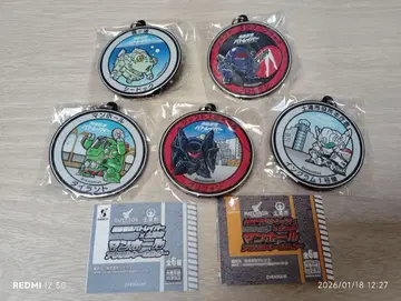 패트레이버 맨홀 아크릴 키링