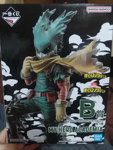 제일복권 히로아카 -의지- B상 미도리야 이즈쿠 피규어