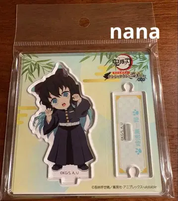 귀멸의 칼날 난자타운 SD 캐릭터 토키토 무이치로 아크릴 스탠드