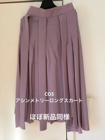 COS 라벤더 비대칭 롱 스커트