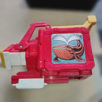 R100 공룡전대 고래 체인지건