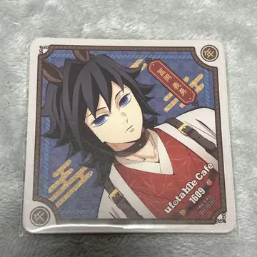 귀멸의 칼날 ufotable 카페 말띠 코스터 토미오카 기유