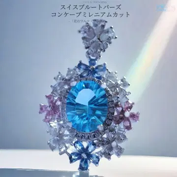 꽃의 왈츠 스위스 블루 토파즈 콘케이브 컷 천연 실버 목걸이