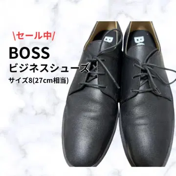 [ 최종 가격 ] BOSS 블랙 비즈니스 슈즈 사이즈 8