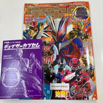 우주선 vol.191 2026년 겨울호