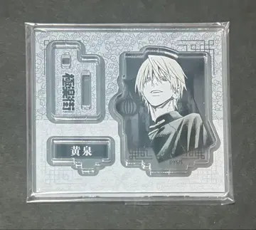 점프 페스타 JF 극락 거리 아크릴 피규어 컬렉션 황천