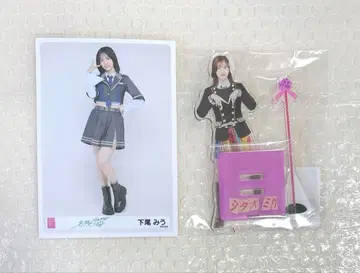 AKB48 시타오 미우 아크릴 스탠드 브로마이드