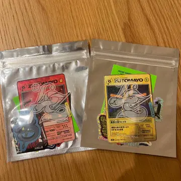 계속 한밤중이면 좋을 텐데. 총운의 검 스티커 세트