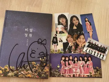 비밀 정원 Secret Garden OH MY GIRL 유아 사인 포함