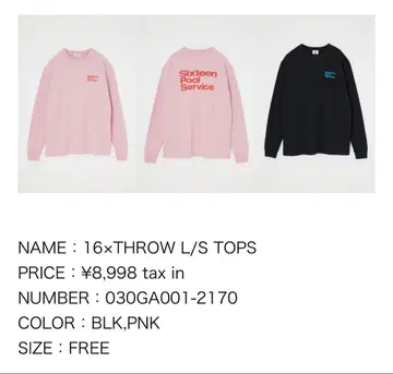 SLY [ THROW ] 16 x THROW L/S 상의