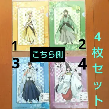 [미개봉 새상품] 히카루의 바둑 A4 클리어 파일 4장 세트