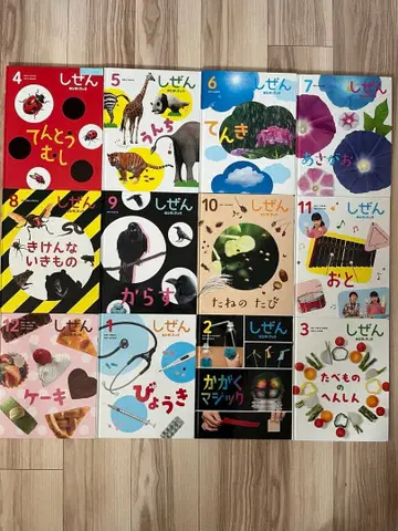 자연 킨더북 프레벨관 2019년 4월~3월호 12권 세트