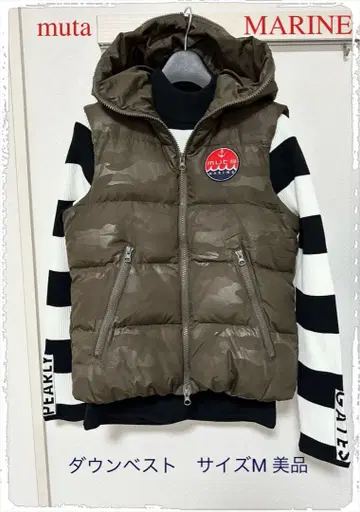 muta MARINE 카모플라주 카모플라쥬 다운 베스트 새상품급 브리핑