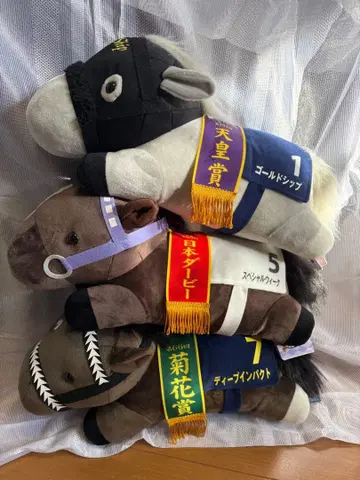 서러브레드 컬렉션 네소베리 봉제 인형 3체 세트