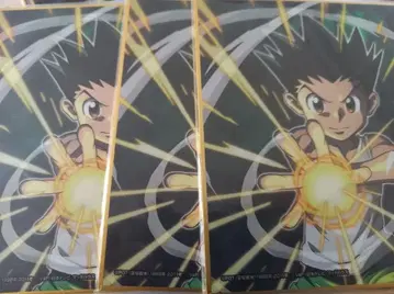 HUNTER x HUNTER WEB 복권 색지 곤