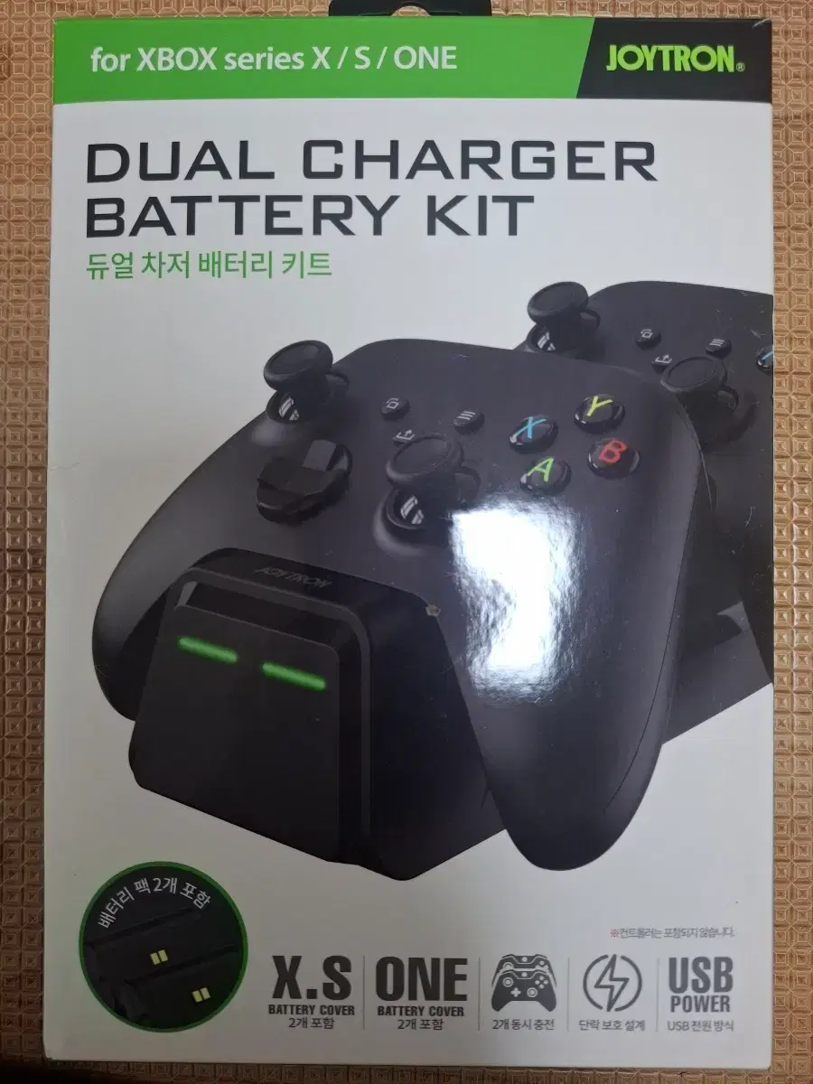 조이트론 듀얼 차저 배터리 키트(컨트롤러 제외) | 브랜드 중고거래 플랫폼, 번개장터