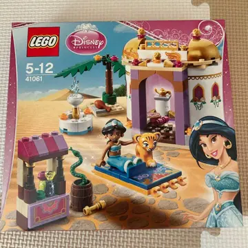 [ 미개봉 ] LEGO 41061 레고 재스민의 이국적인 팔라스