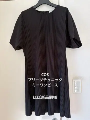 COS 블랙 플리츠 반팔 튜닉 미니 원피스