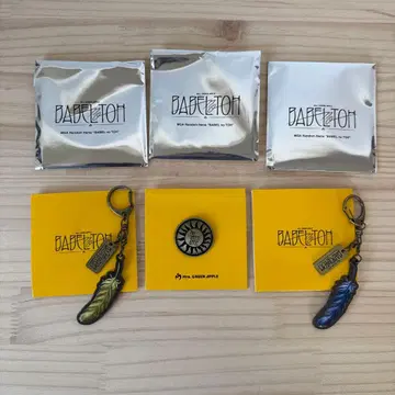 미세스 그린애플 바벨탑 3개 세트