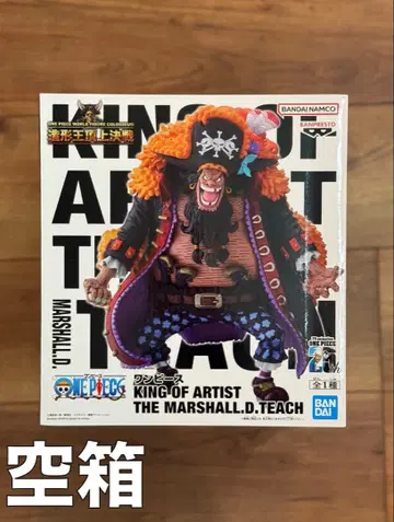 빈 박스 KING OF ARTIST THE MARSHALL.D.TEACH