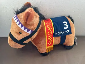 서러브레드 컬렉션 폭신폭신 BIG 봉제 인형 도우듀스