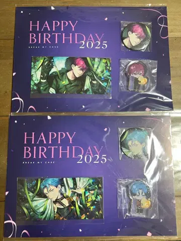 브레마이 온다 토세 신나 아루 벌스데이 굿즈 세트