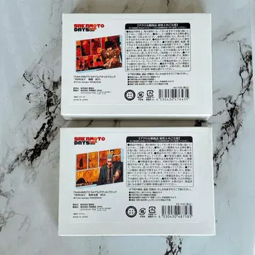 사카모토 데이즈 아크릴 블록 사카모토 타로 나구모 요이치 2세트