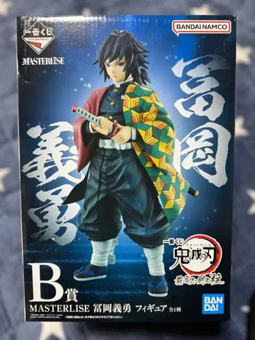 귀멸의 칼날 제일복권 최고위 검사 '기둥' B상 토미오카 기유