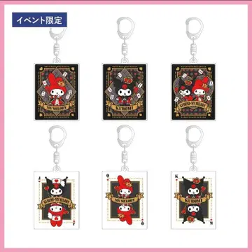 마이멜로디 쿠로미 50주년 & 20주년 키링 컴플리트 BOX