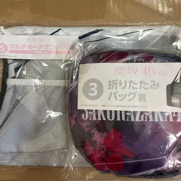 사쿠라자카46 복권 세트