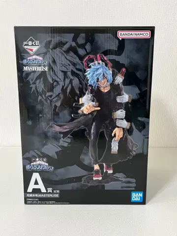 제일복권 나의 빌런 아카데미아 A상 피규어 시가라키 토무라 히로아카