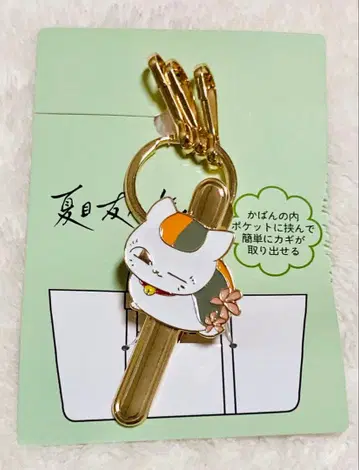 나츠메 우인장 냥코 선생님 백인 클립